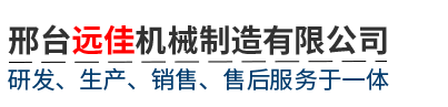 河北石藝達(dá)建筑材料有限公司